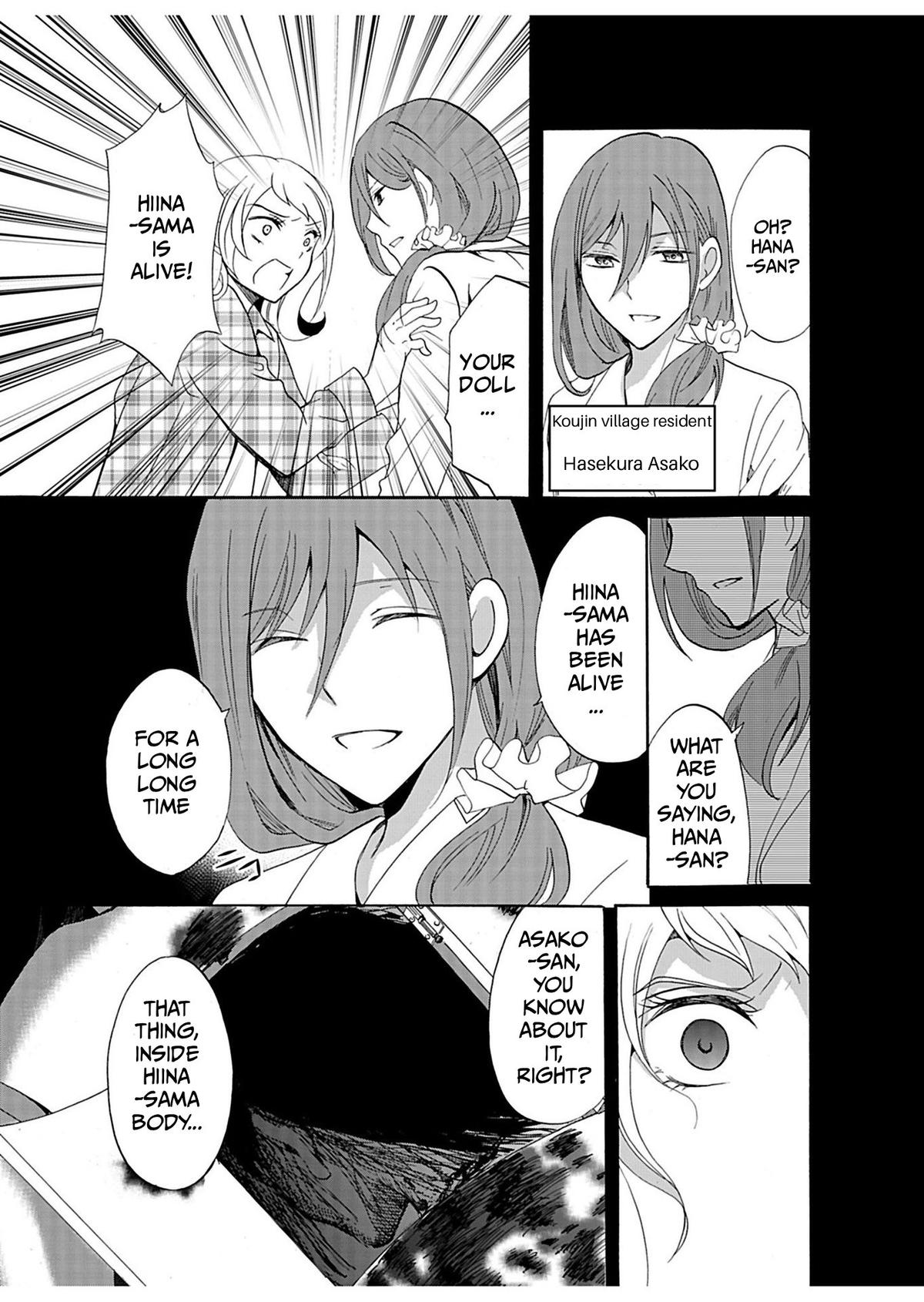 Ningyou Touge Chapter 27 6