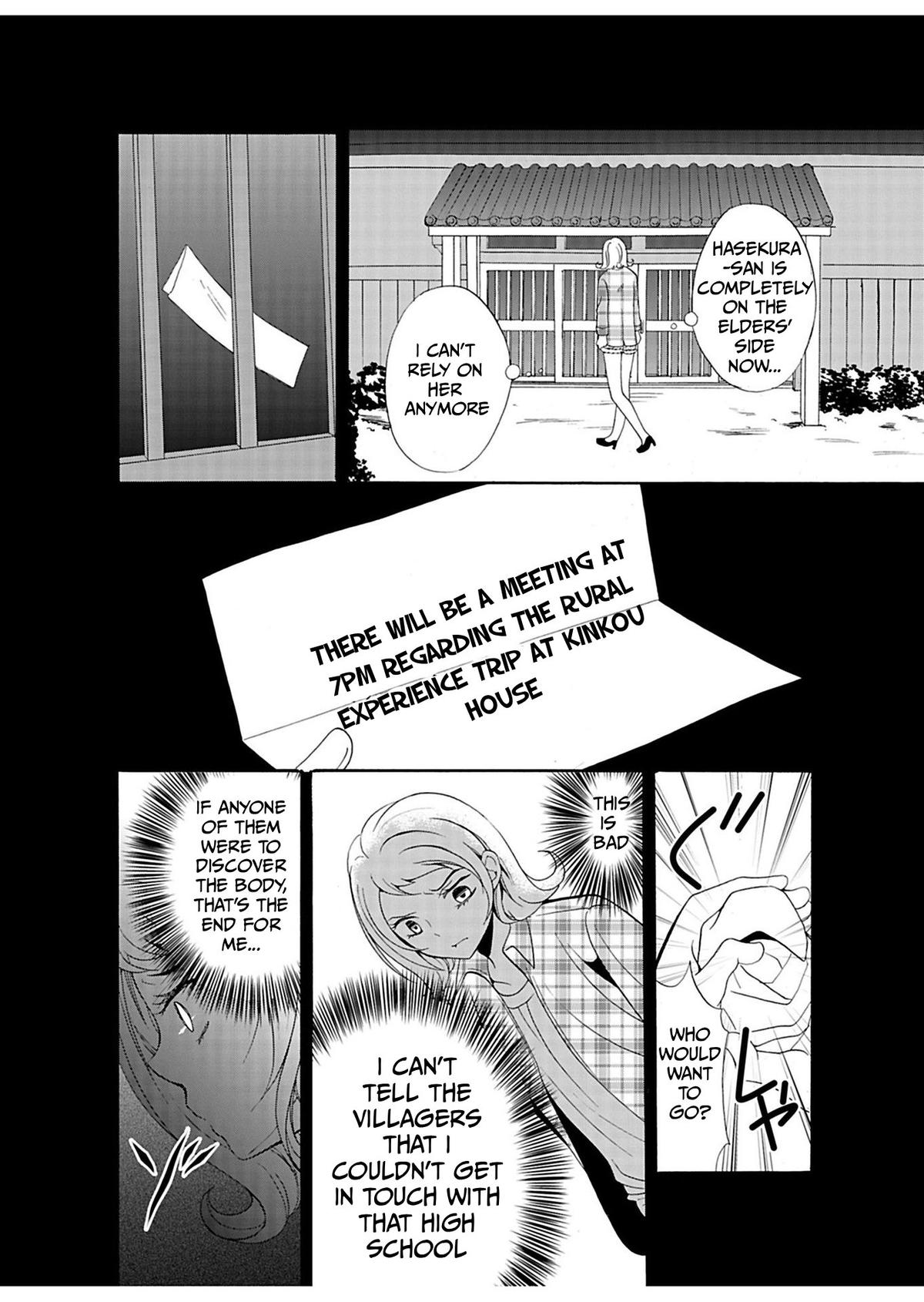 Ningyou Touge Chapter 27 13