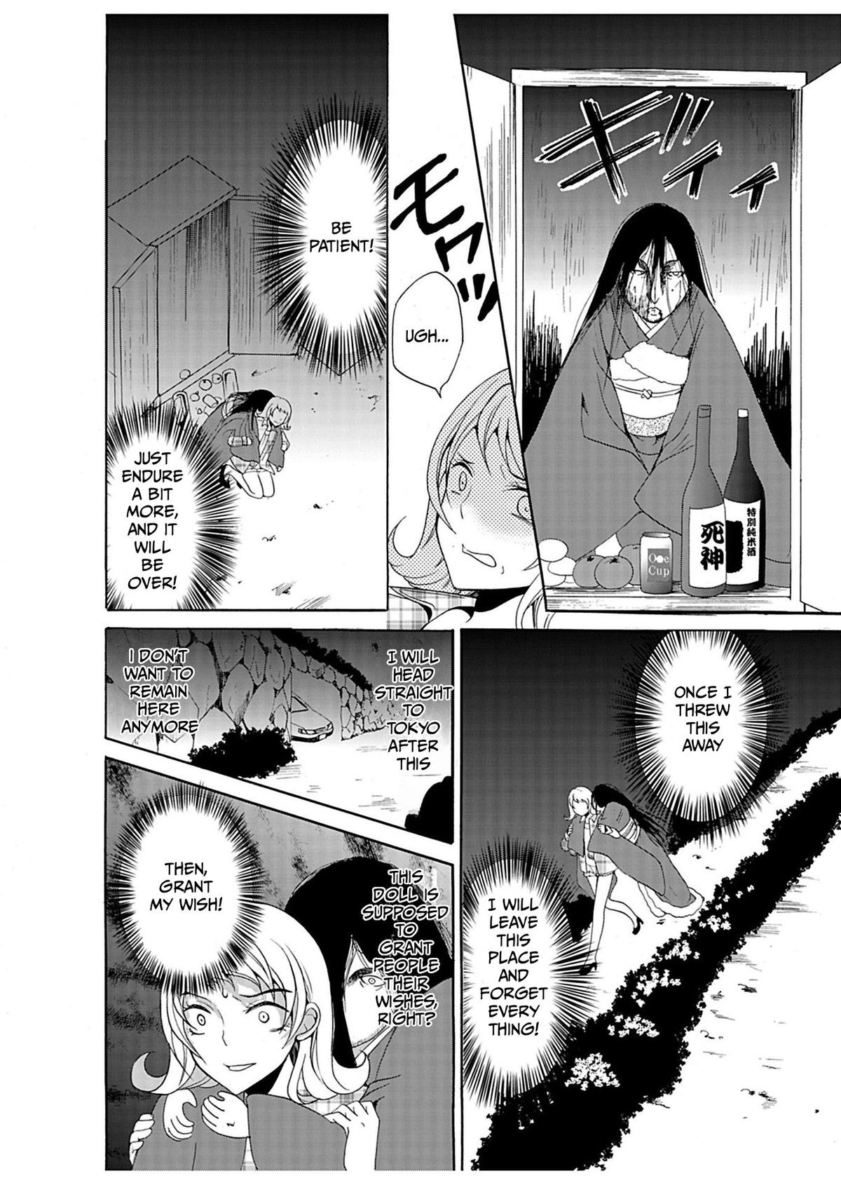 Ningyou Touge Chapter 27 17