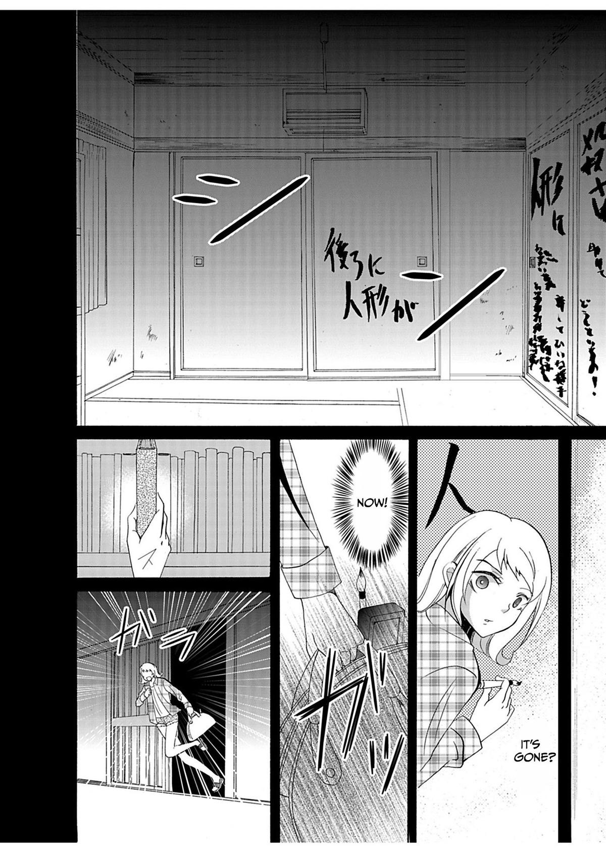 Ningyou Touge Chapter 28 11
