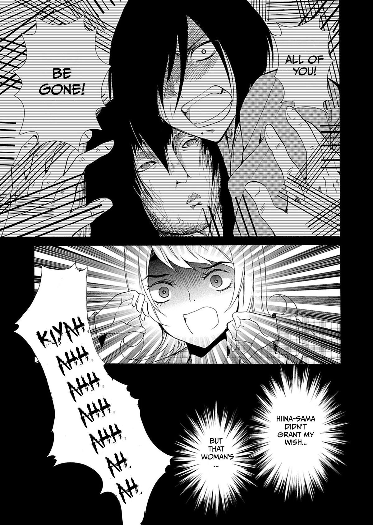 Ningyou Touge Chapter 28 13