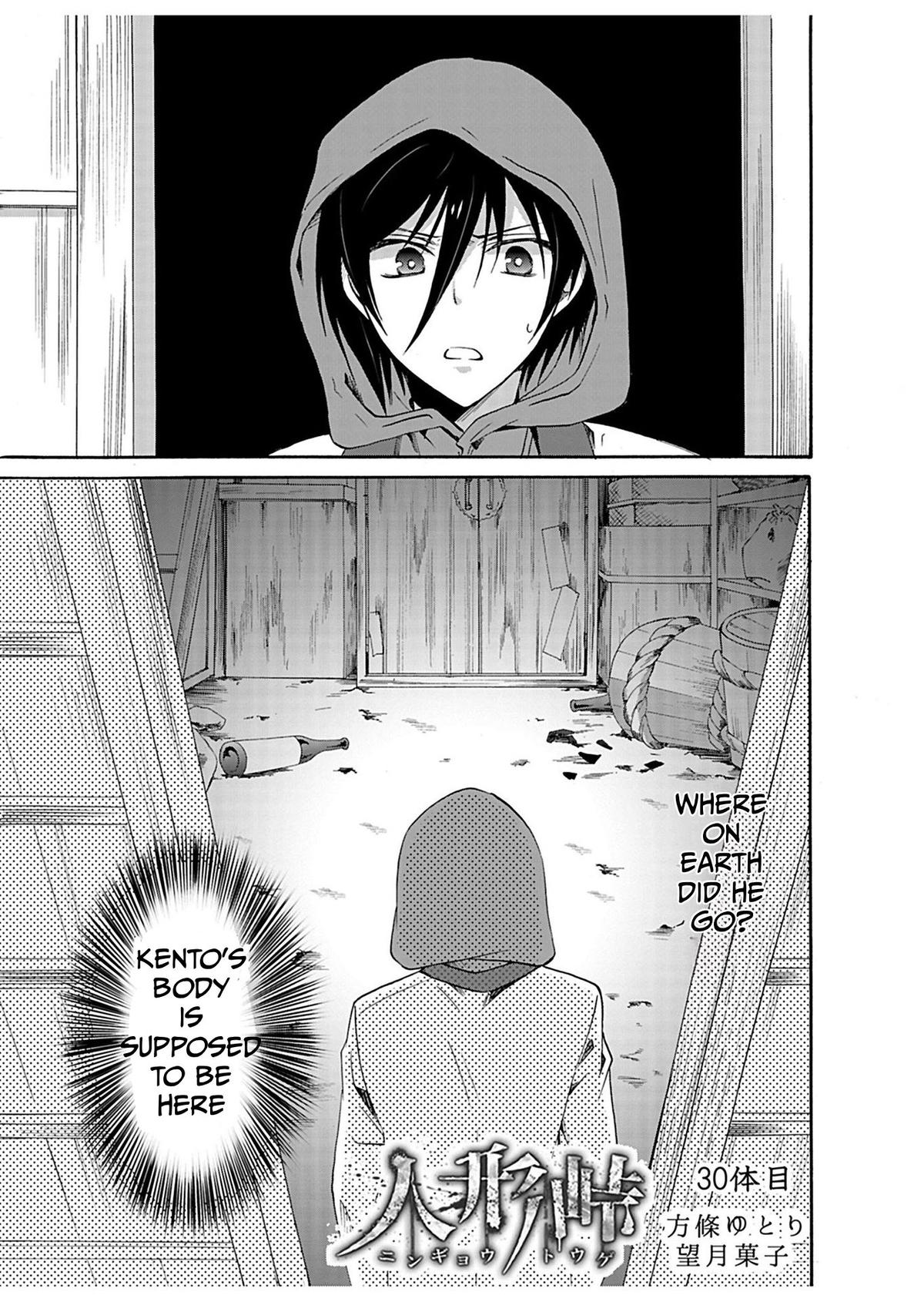 Ningyou Touge Chapter 30 2