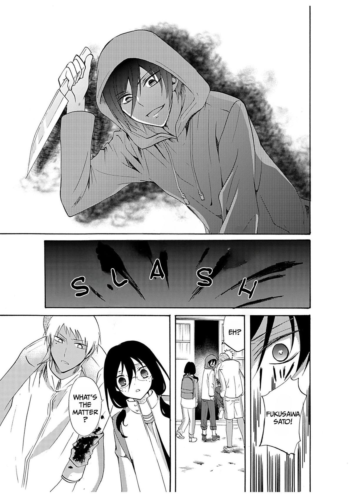 Ningyou Touge Chapter 30 8