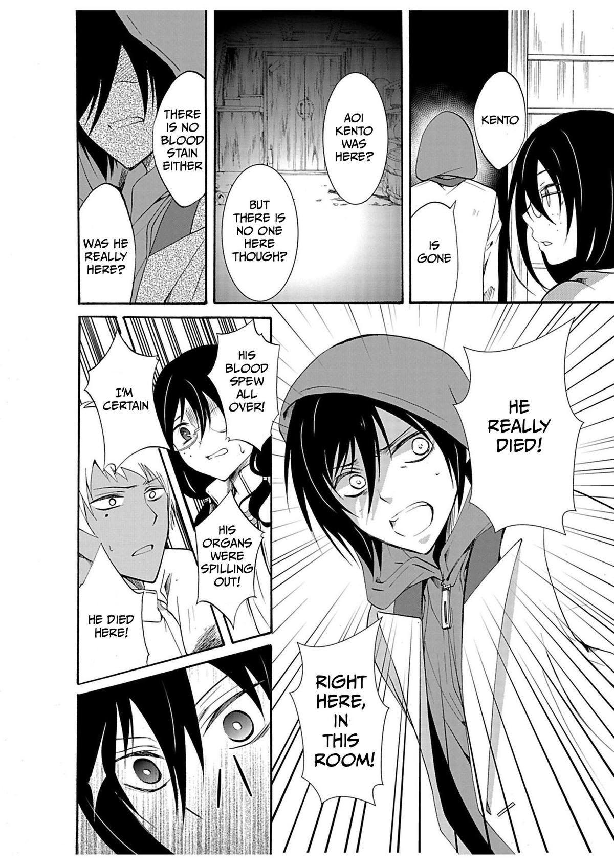 Ningyou Touge Chapter 30 9