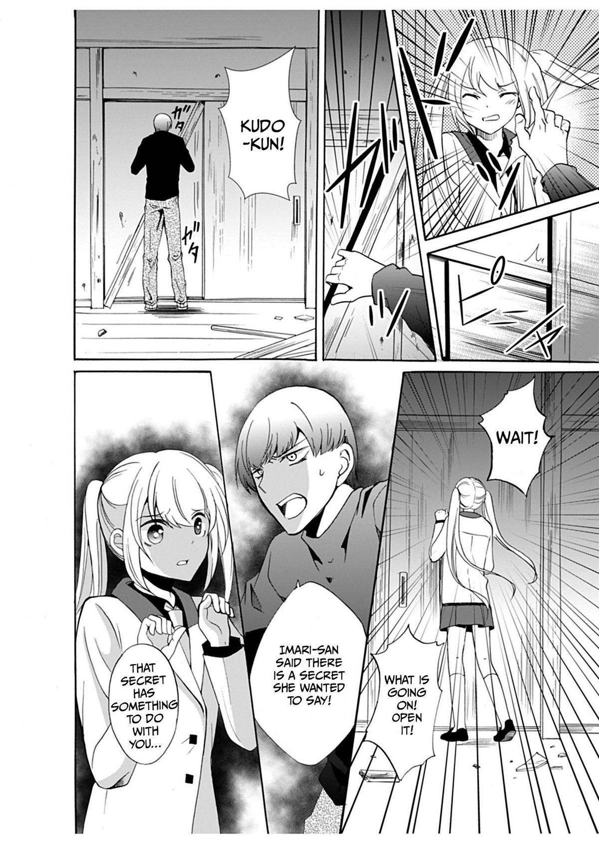 Ningyou Touge Chapter 31 15
