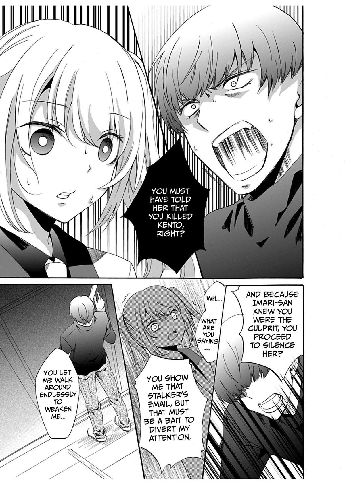 Ningyou Touge Chapter 31 16