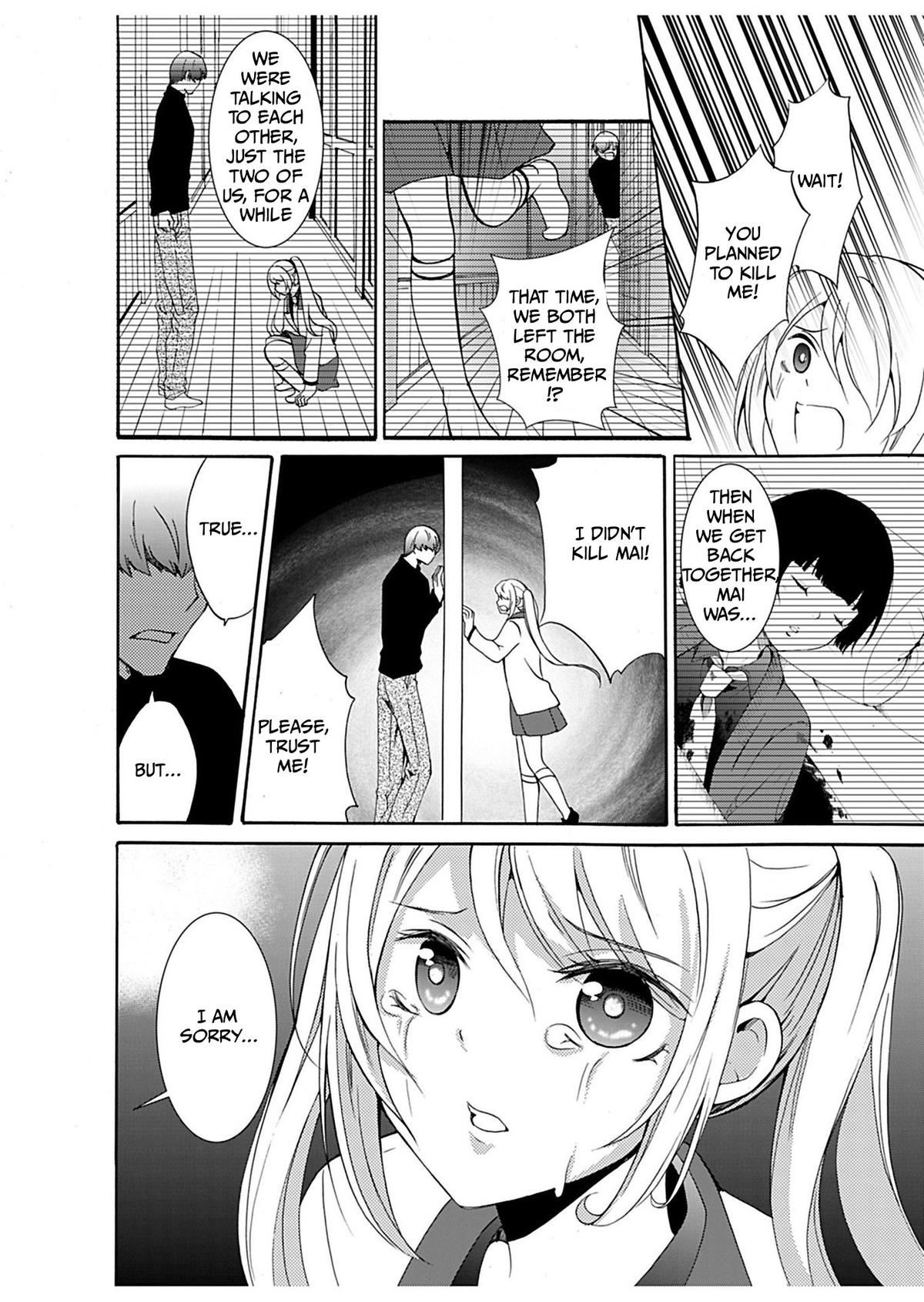 Ningyou Touge Chapter 31 17