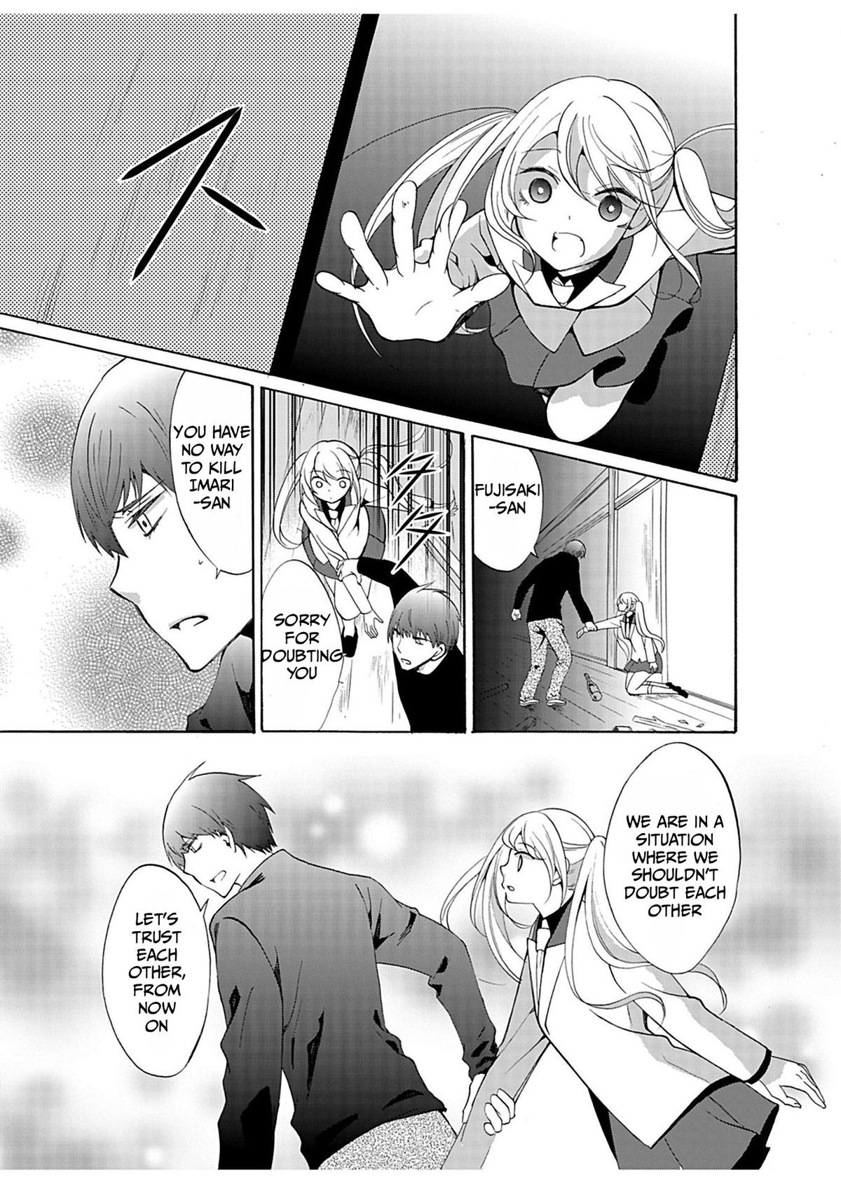 Ningyou Touge Chapter 32 6