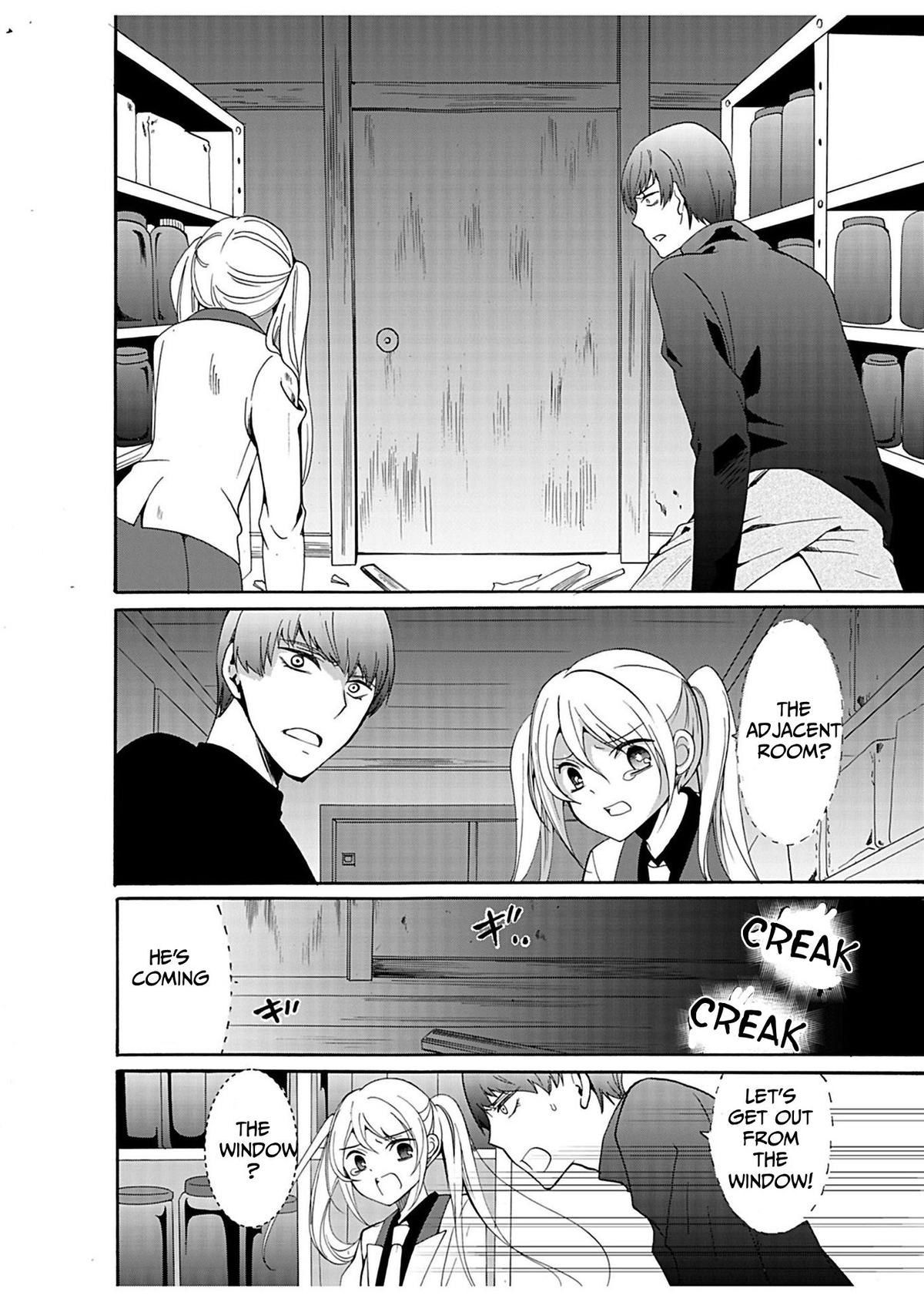 Ningyou Touge Chapter 32 11