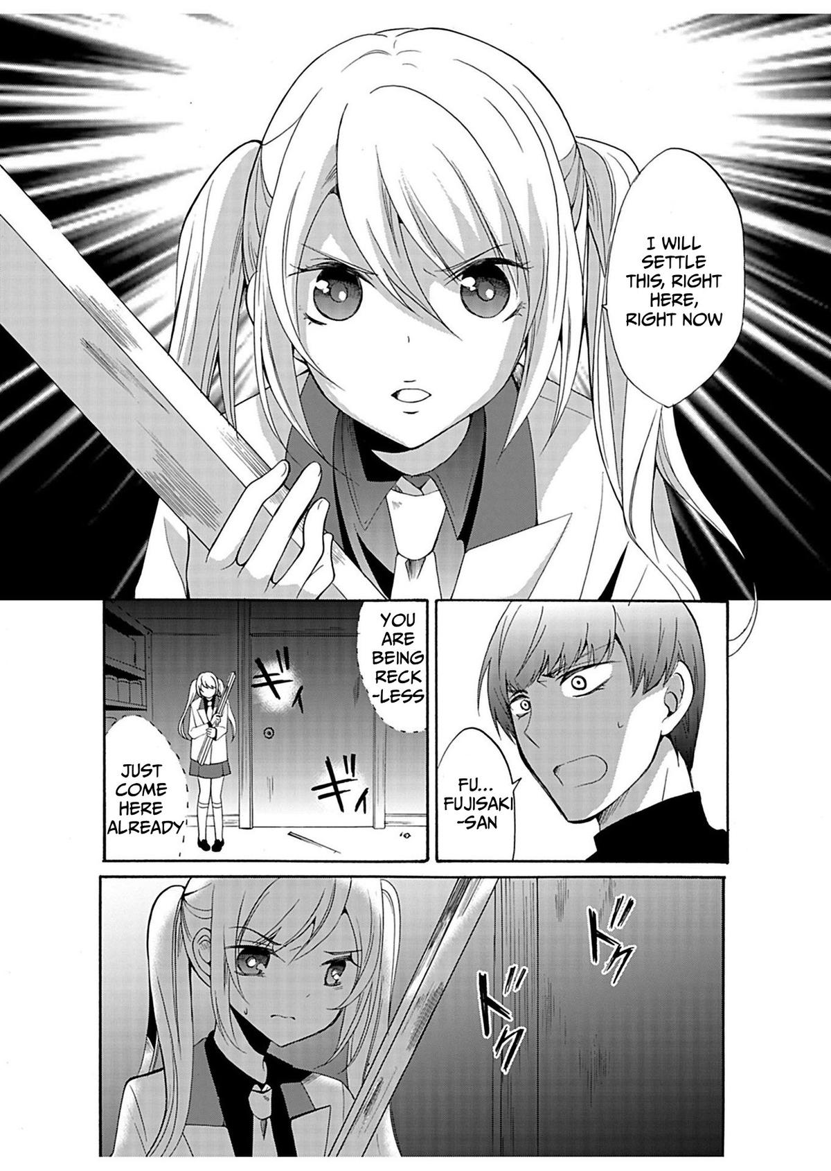 Ningyou Touge Chapter 32 16