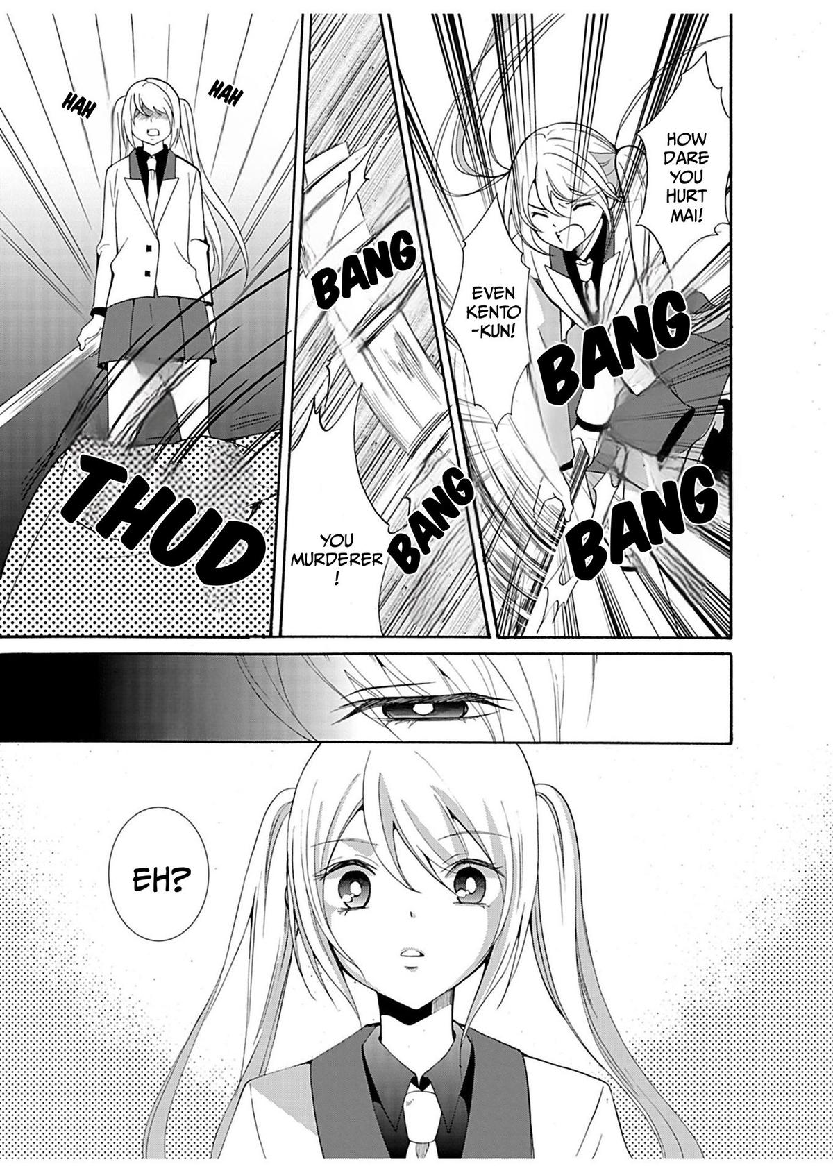 Ningyou Touge Chapter 32 18