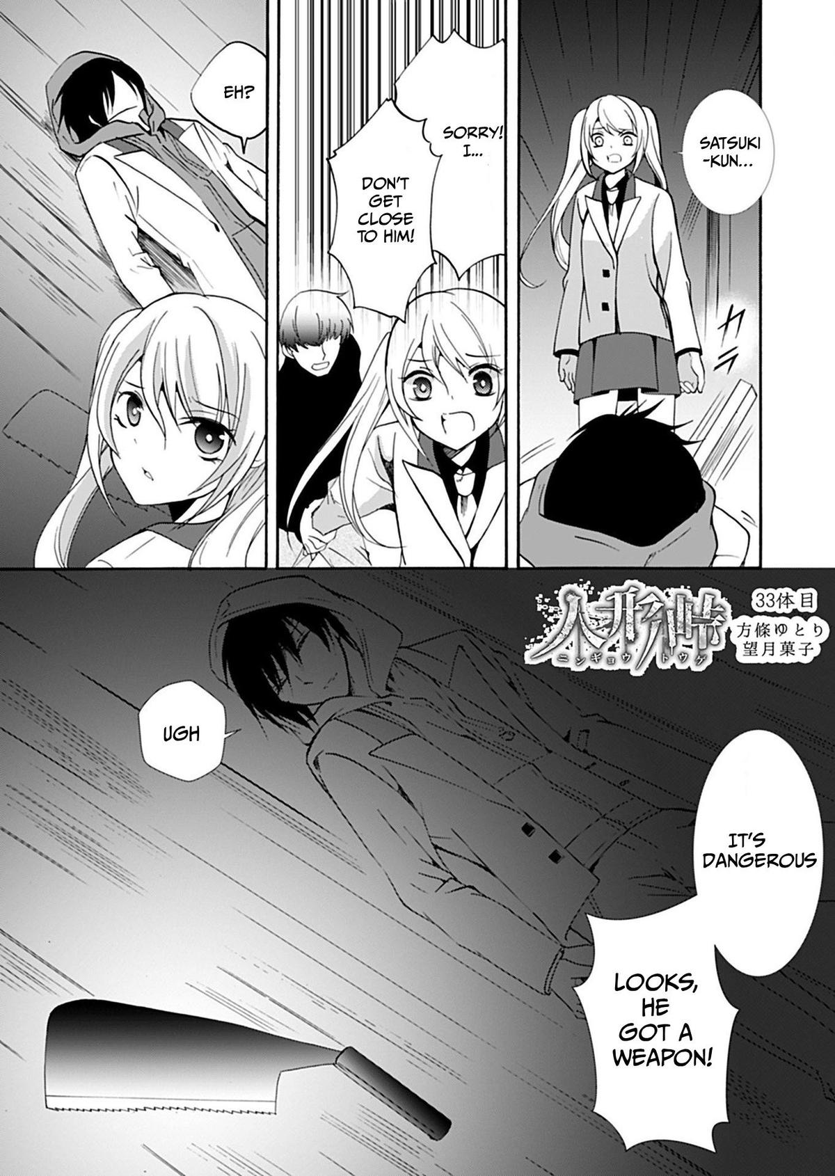 Ningyou Touge Chapter 33 2