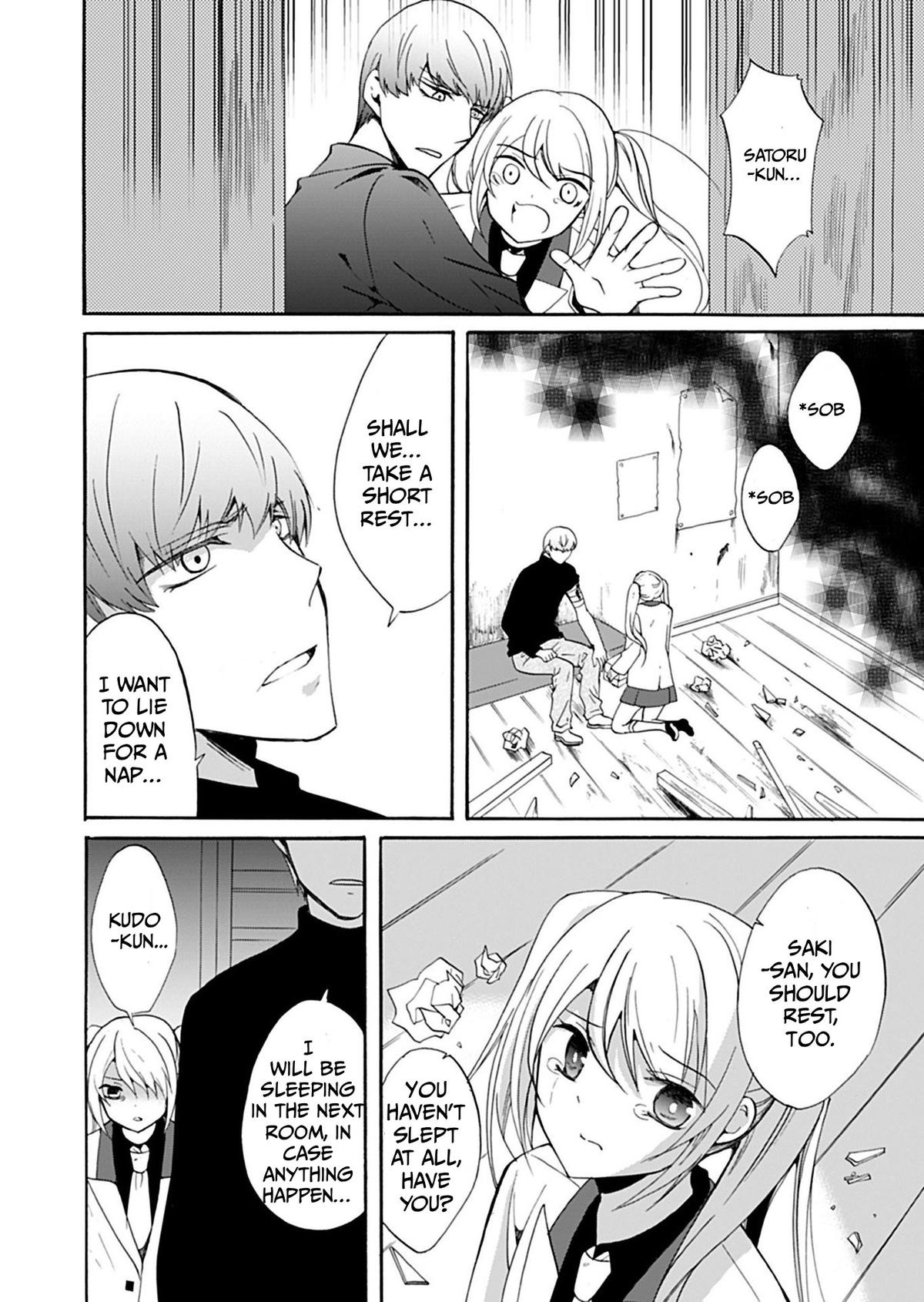 Ningyou Touge Chapter 33 7