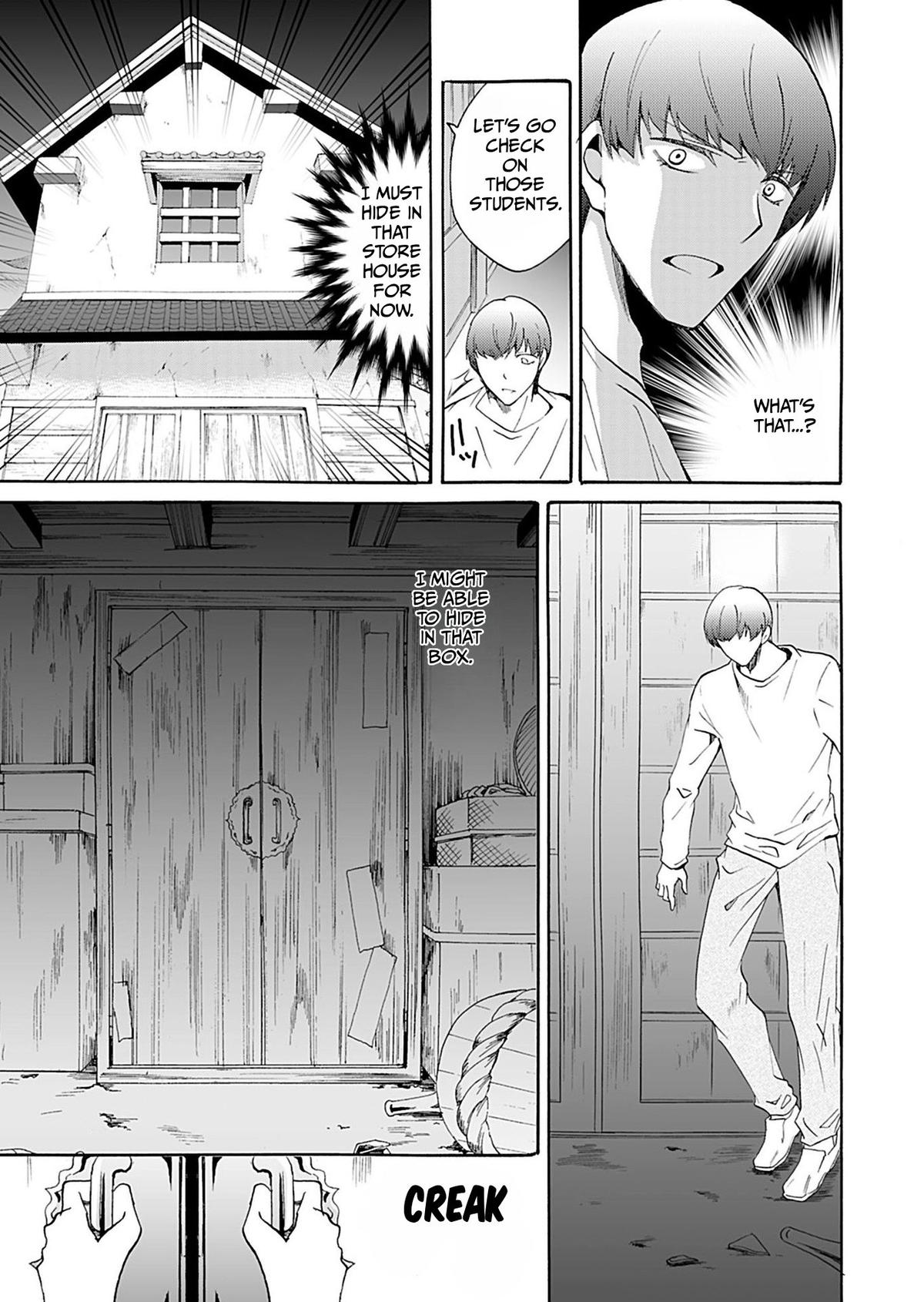Ningyou Touge Chapter 34 16