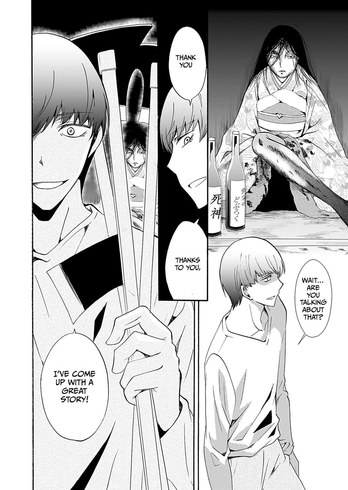 Ningyou Touge Chapter 35 3