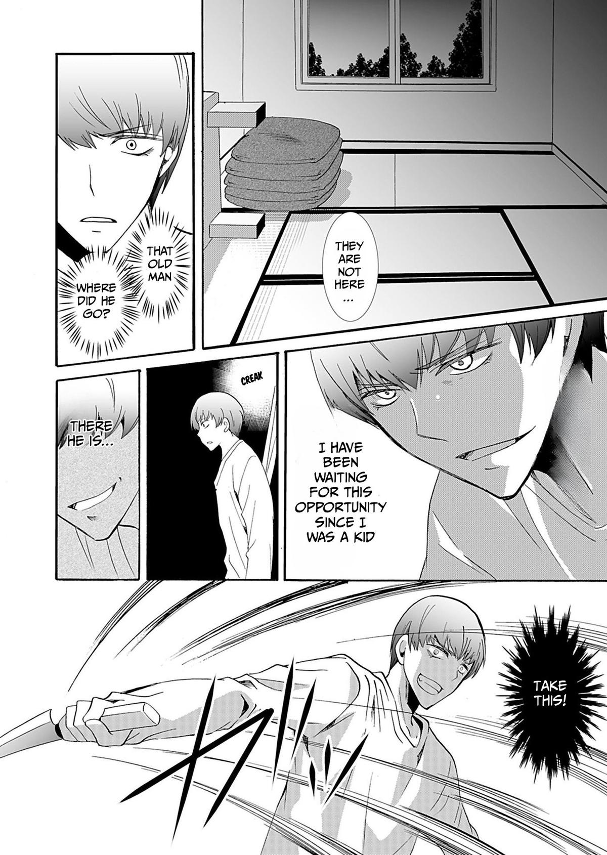 Ningyou Touge Chapter 35 5