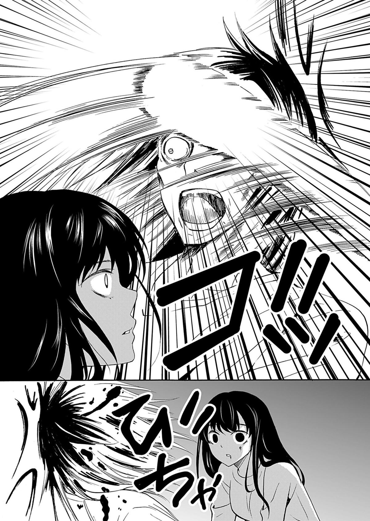 Ningyou Touge Chapter 35 11