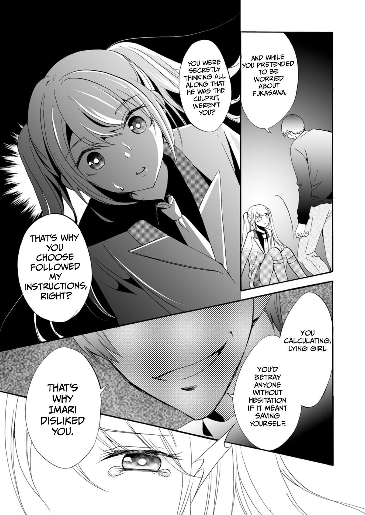 Ningyou Touge Chapter 36 16
