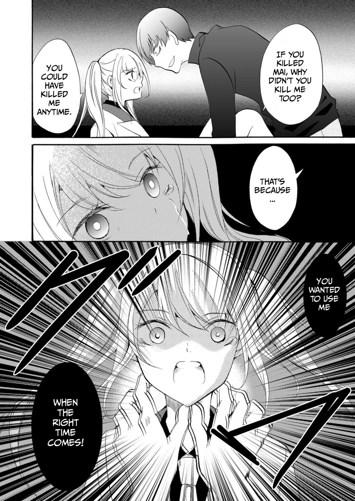 Ningyou Touge Chapter 36 17