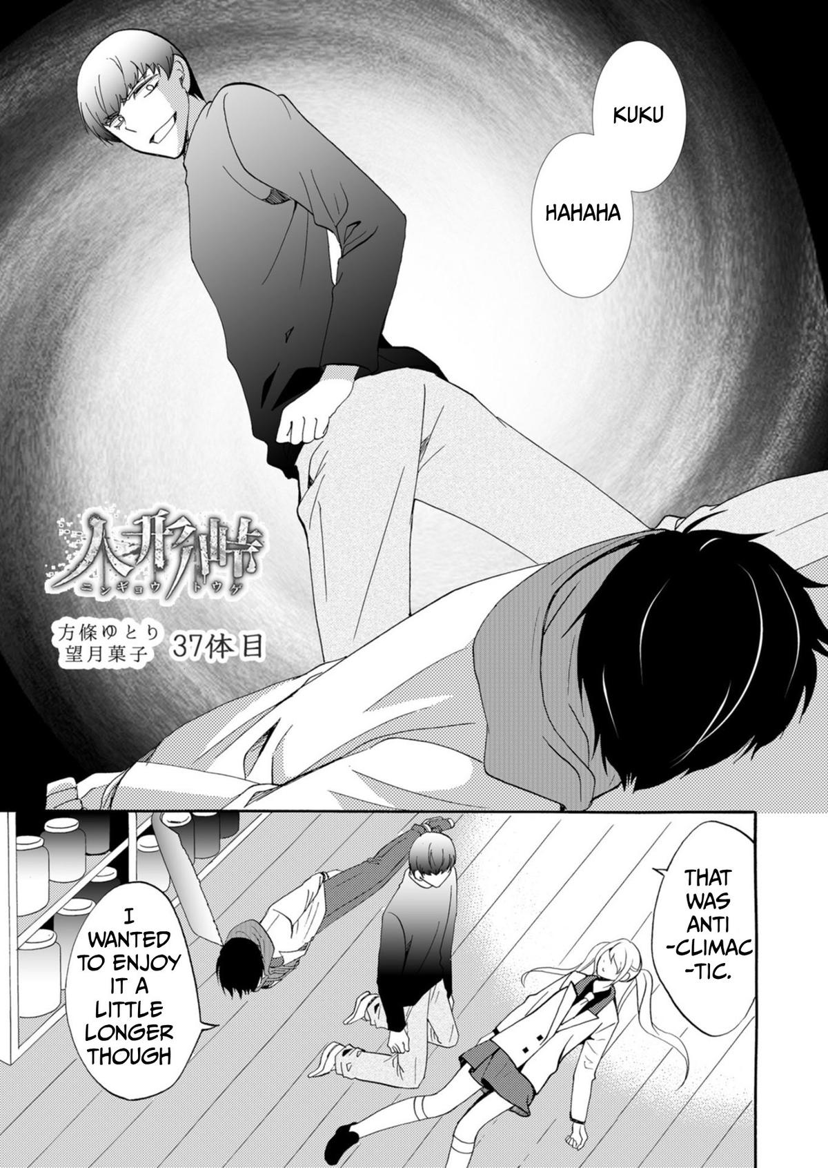 Ningyou Touge Chapter 37 2