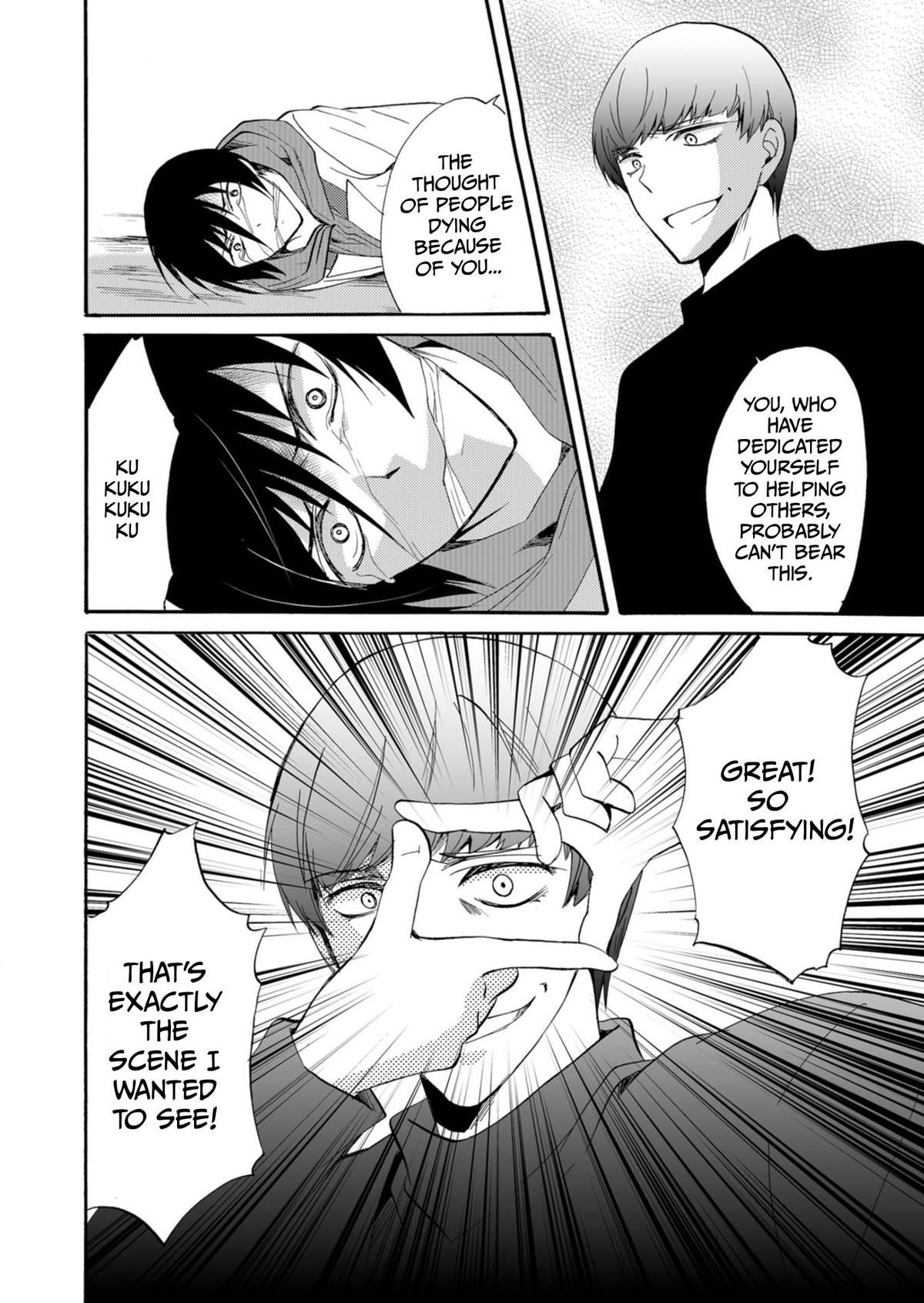 Ningyou Touge Chapter 37 3
