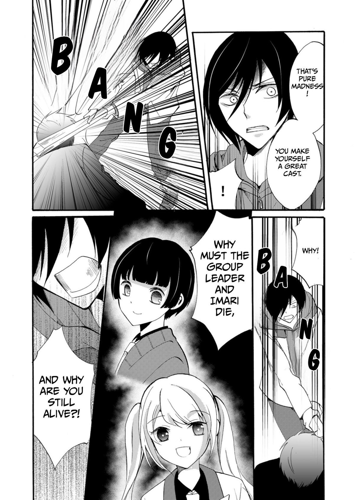 Ningyou Touge Chapter 37 9
