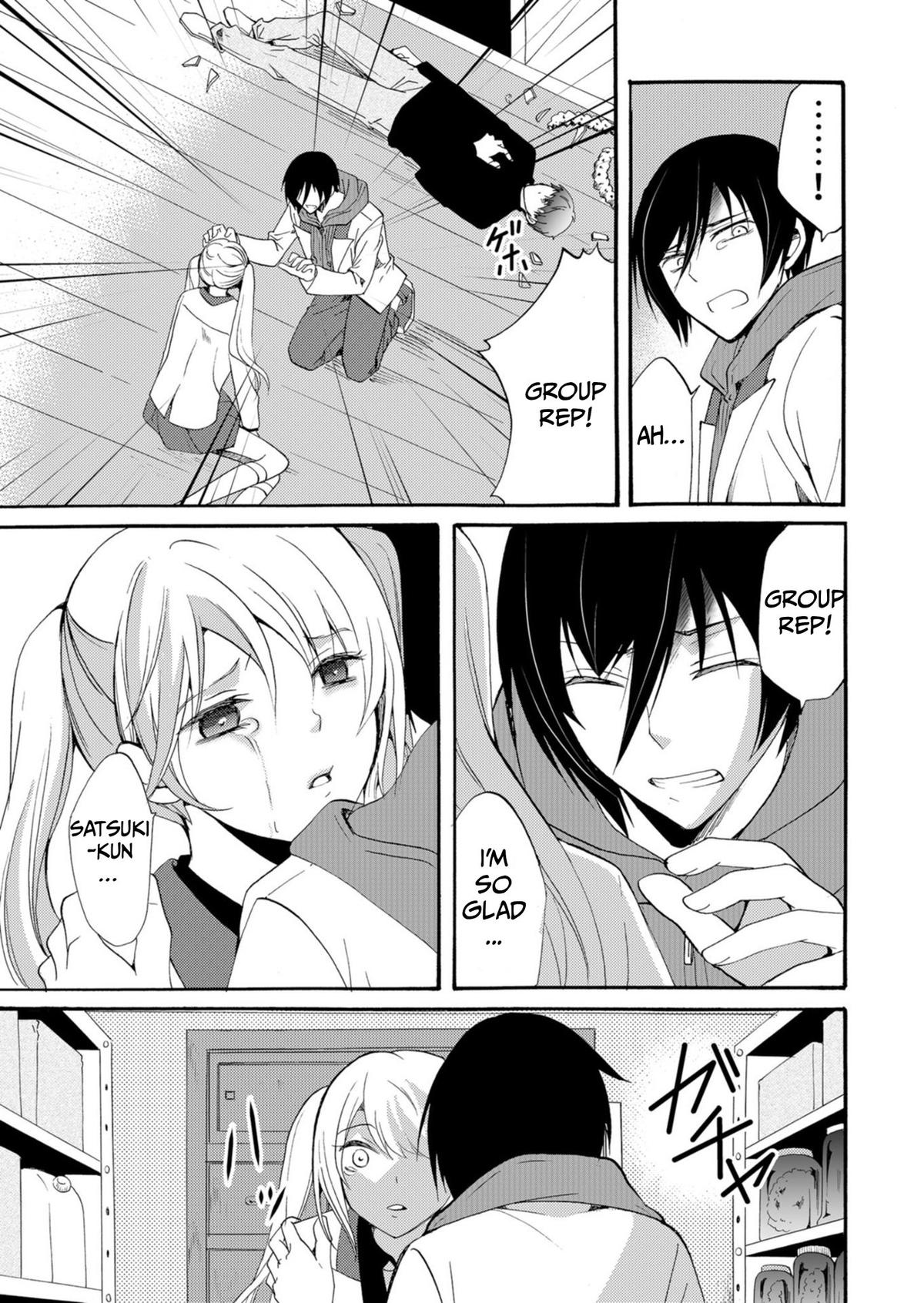 Ningyou Touge Chapter 37 12