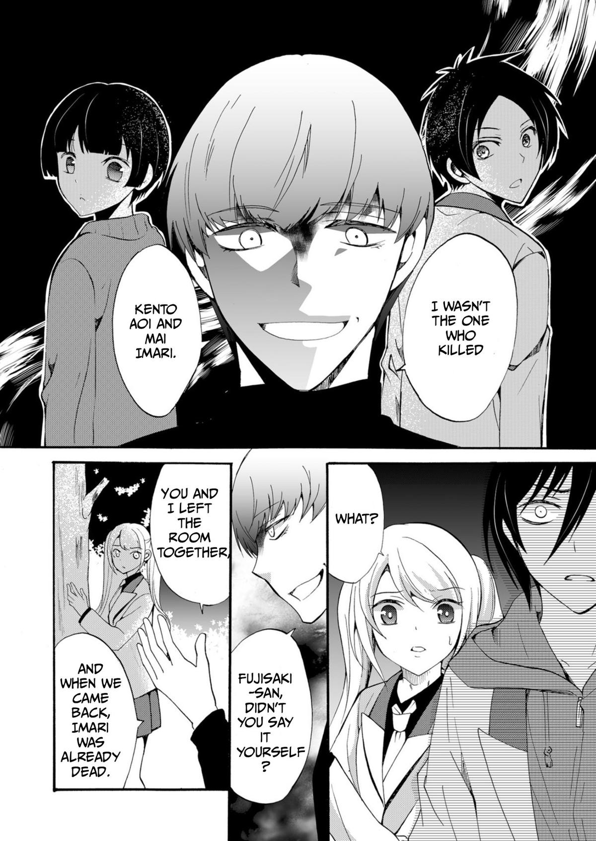 Ningyou Touge Chapter 37 17