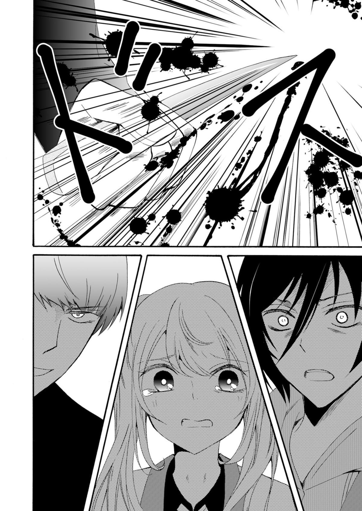 Ningyou Touge Chapter 38 5