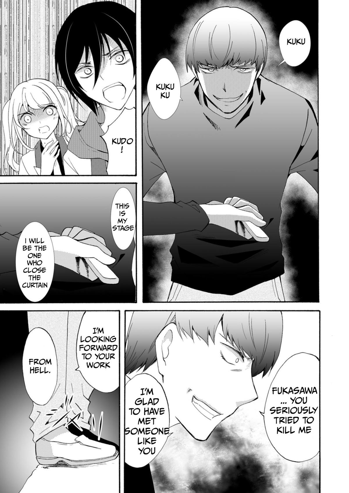 Ningyou Touge Chapter 38 6