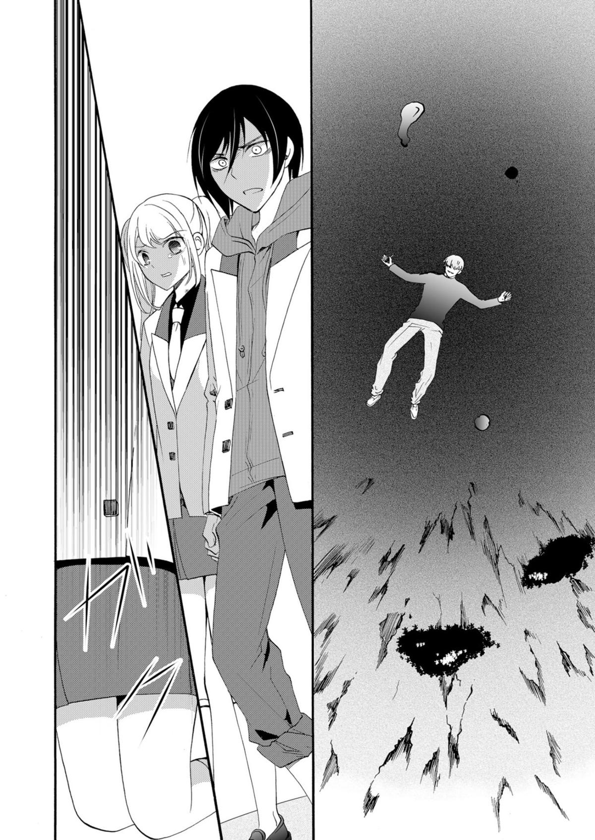 Ningyou Touge Chapter 38 9