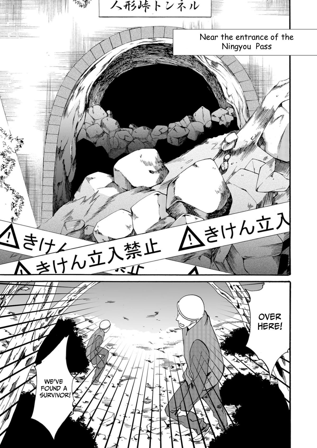Ningyou Touge Chapter 38 18
