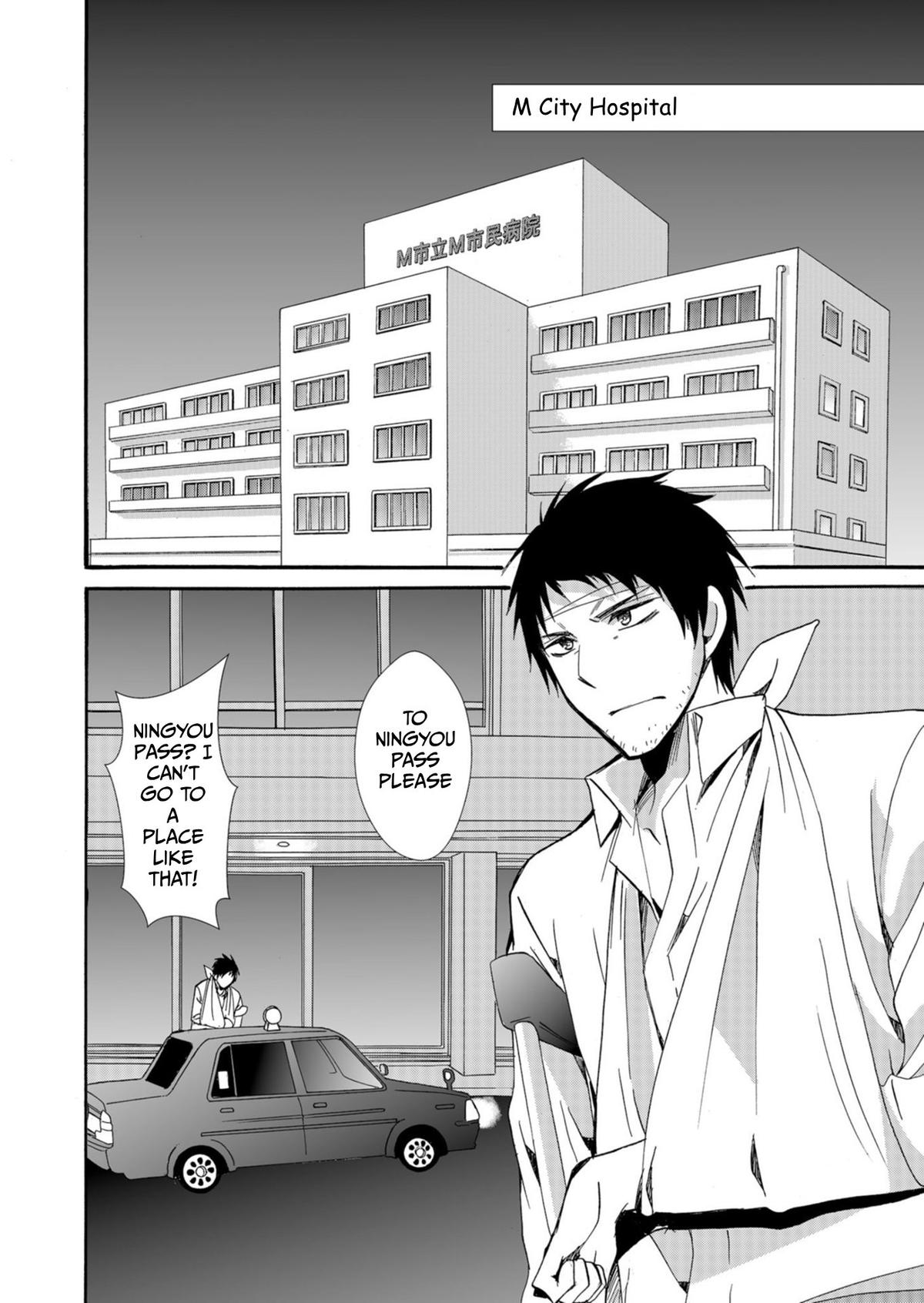 Ningyou Touge Chapter 39 3