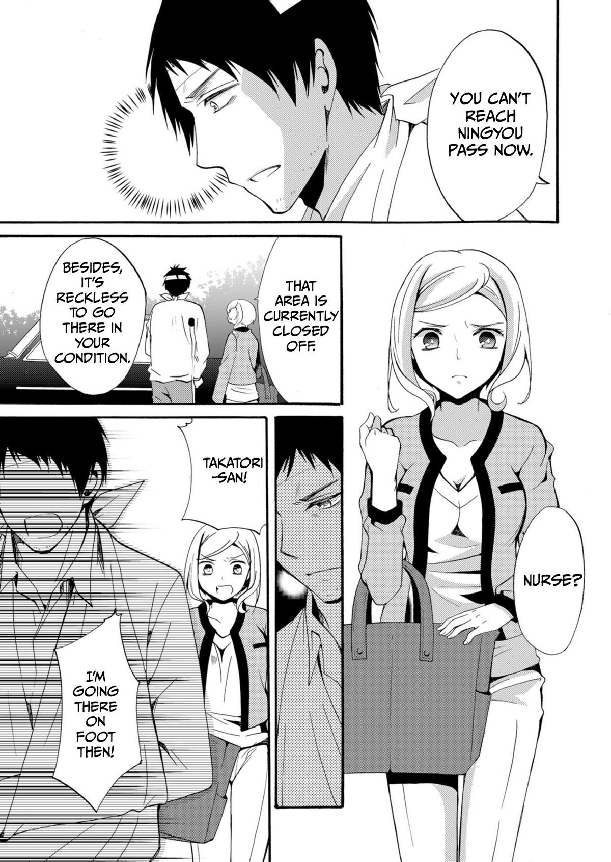 Ningyou Touge Chapter 39 4