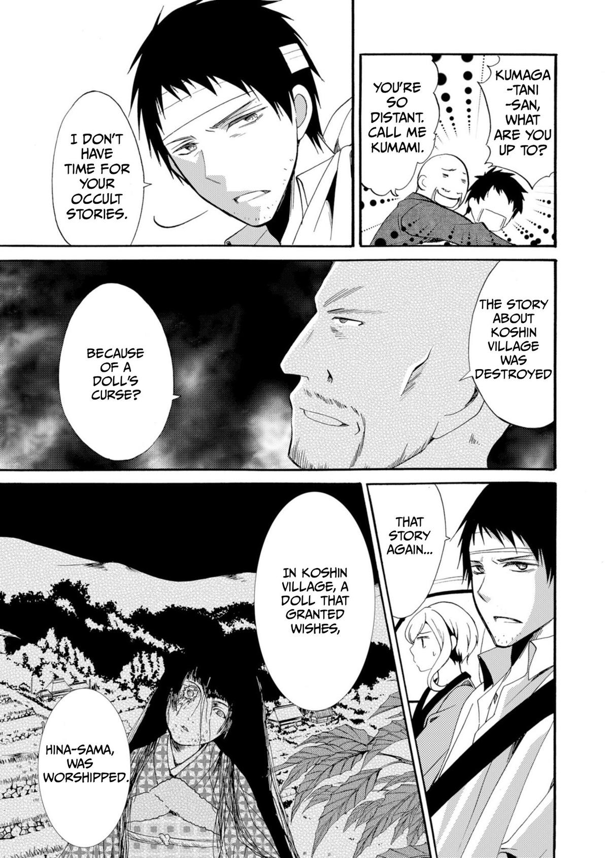 Ningyou Touge Chapter 39 8