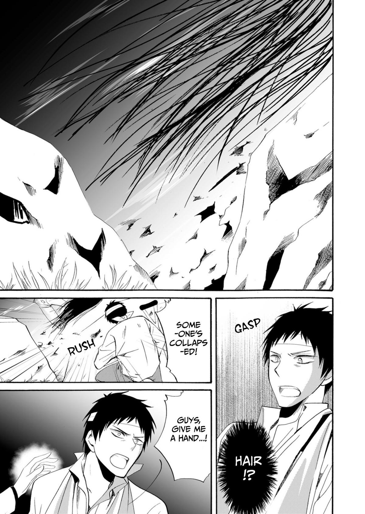 Ningyou Touge Chapter 39 14