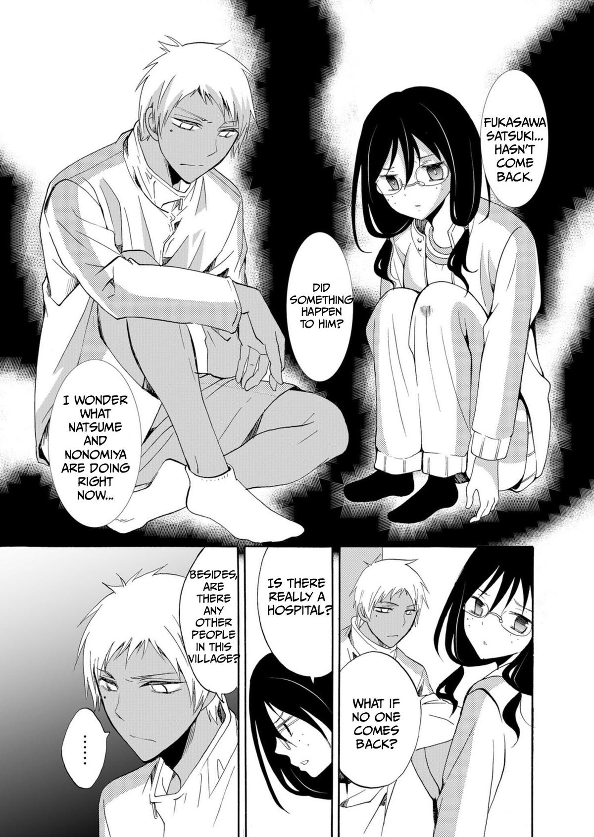 Ningyou Touge Chapter 40 8