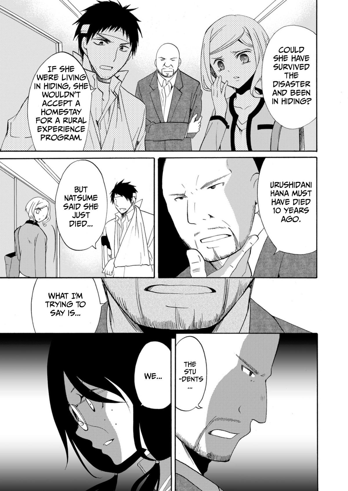 Ningyou Touge Chapter 40 14