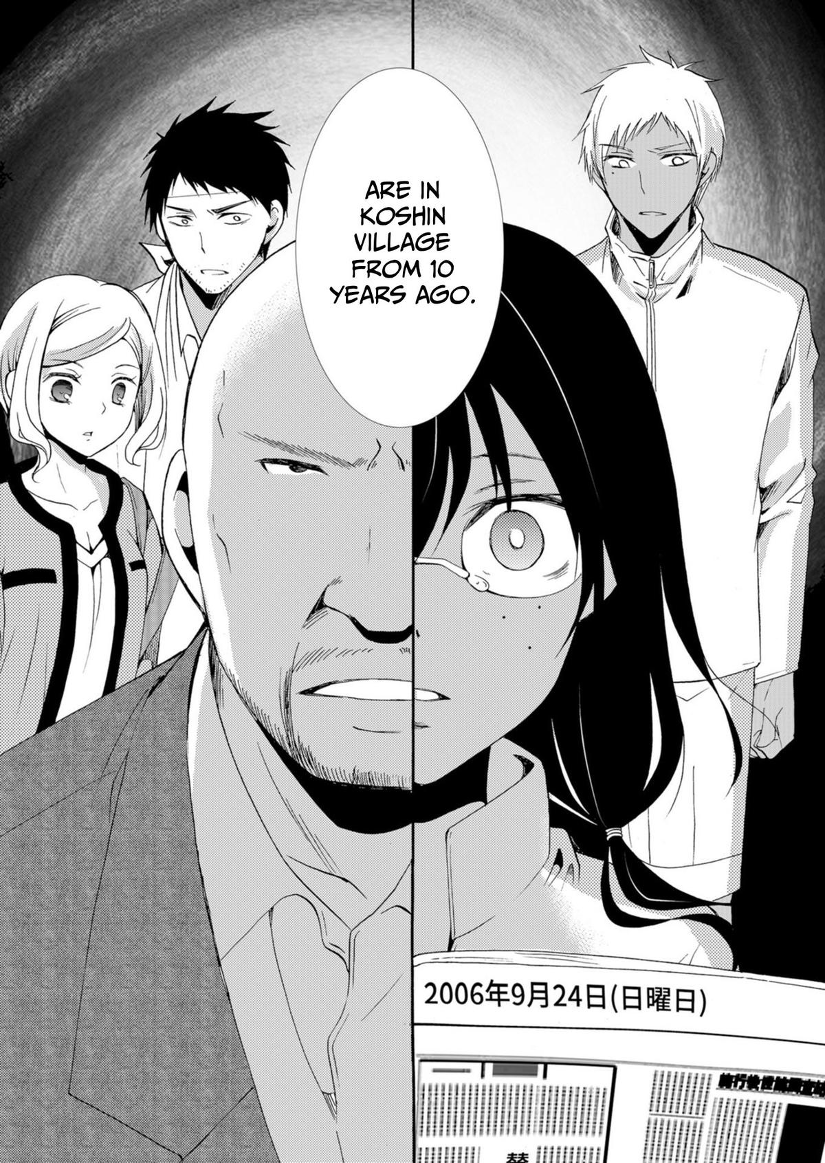 Ningyou Touge Chapter 40 15