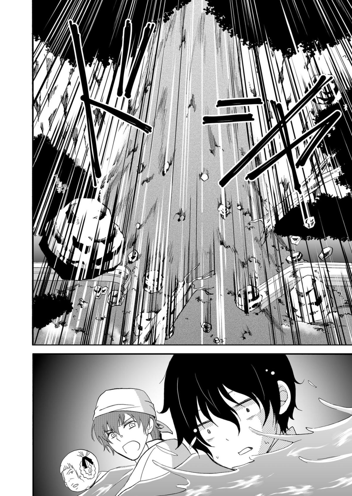 Ningyou Touge Chapter 41 9