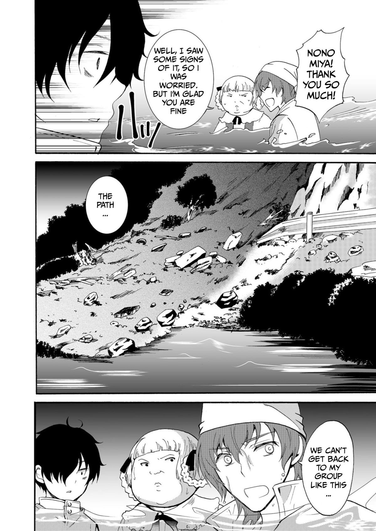 Ningyou Touge Chapter 41 11