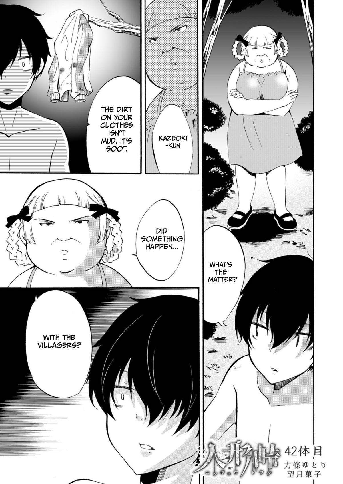 Ningyou Touge Chapter 42 2