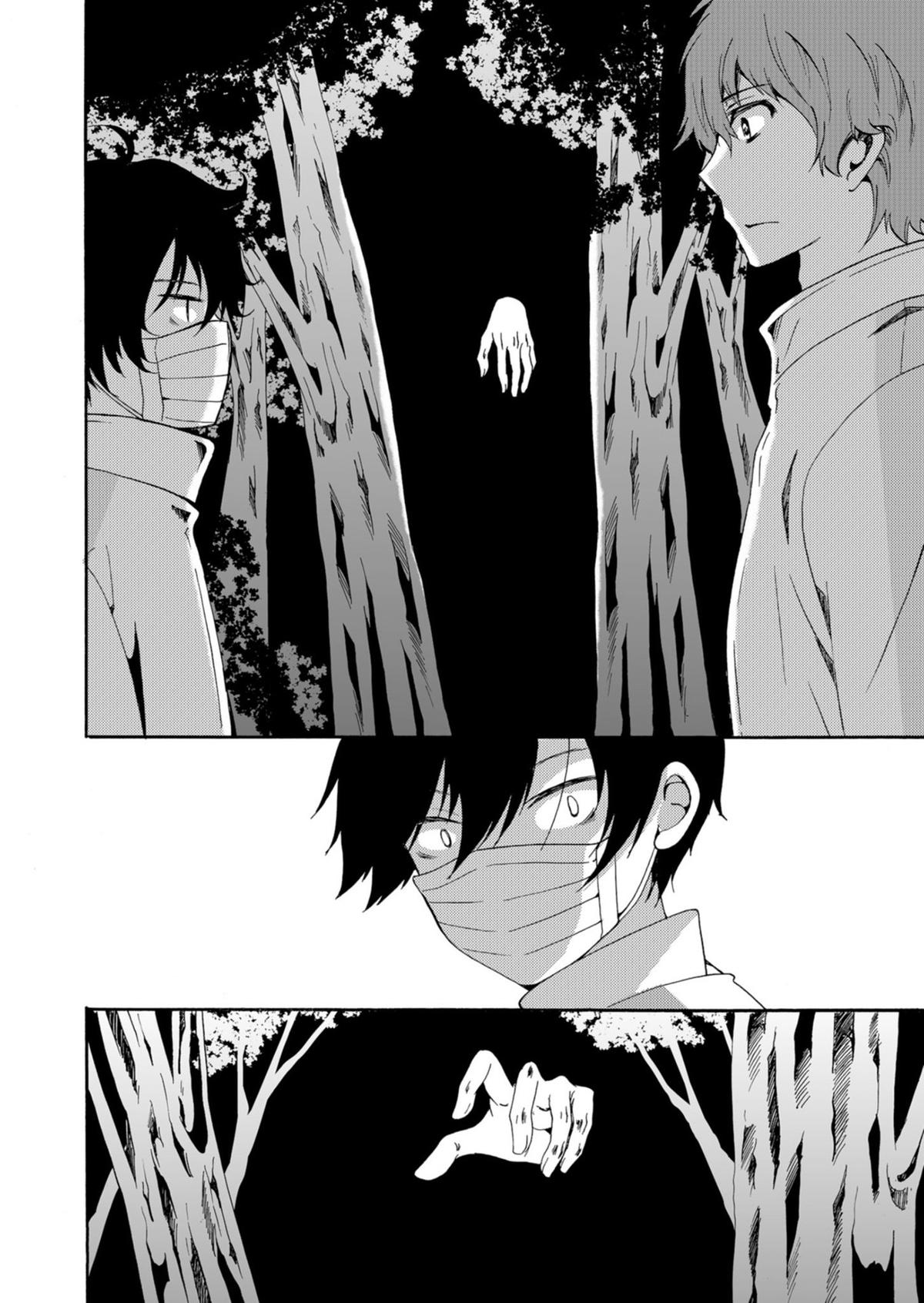 Ningyou Touge Chapter 42 11