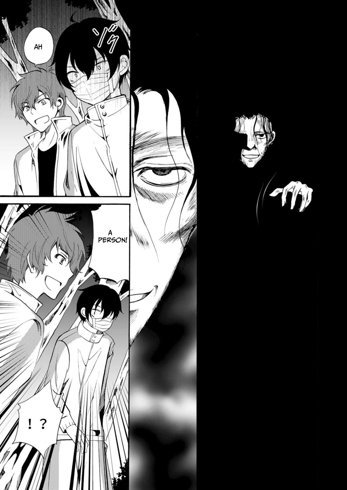 Ningyou Touge Chapter 42 12