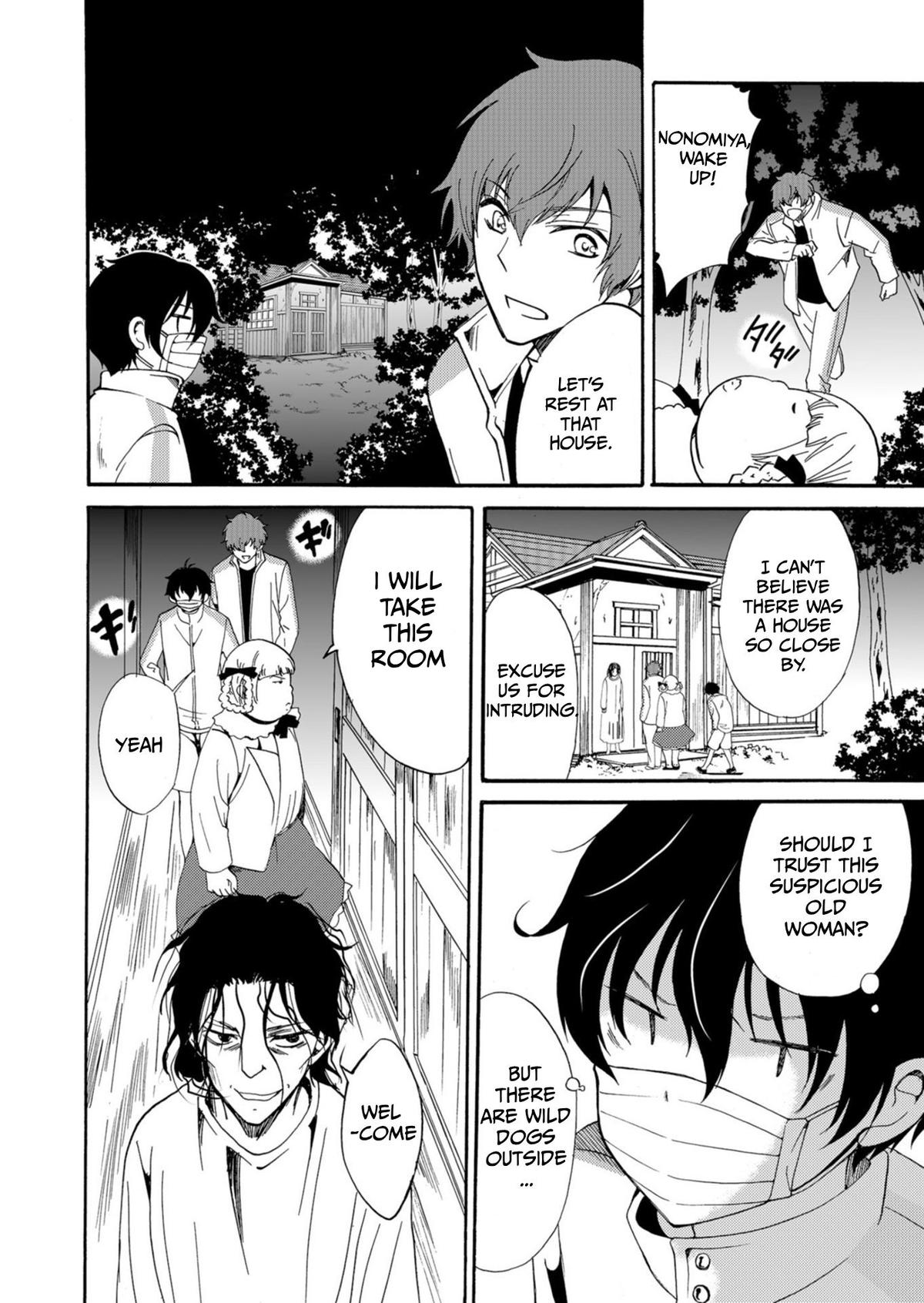 Ningyou Touge Chapter 42 15
