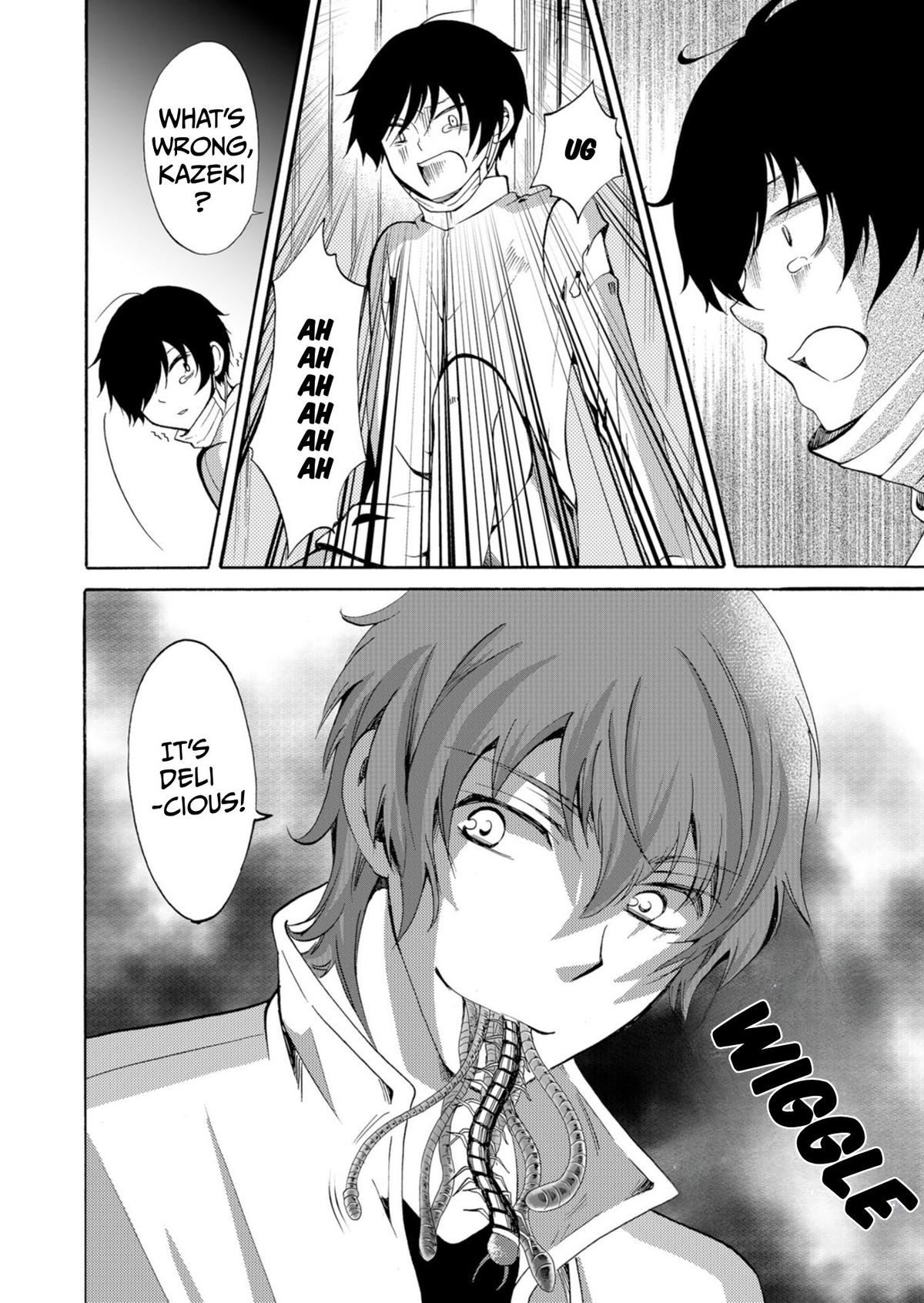 Ningyou Touge Chapter 42 19