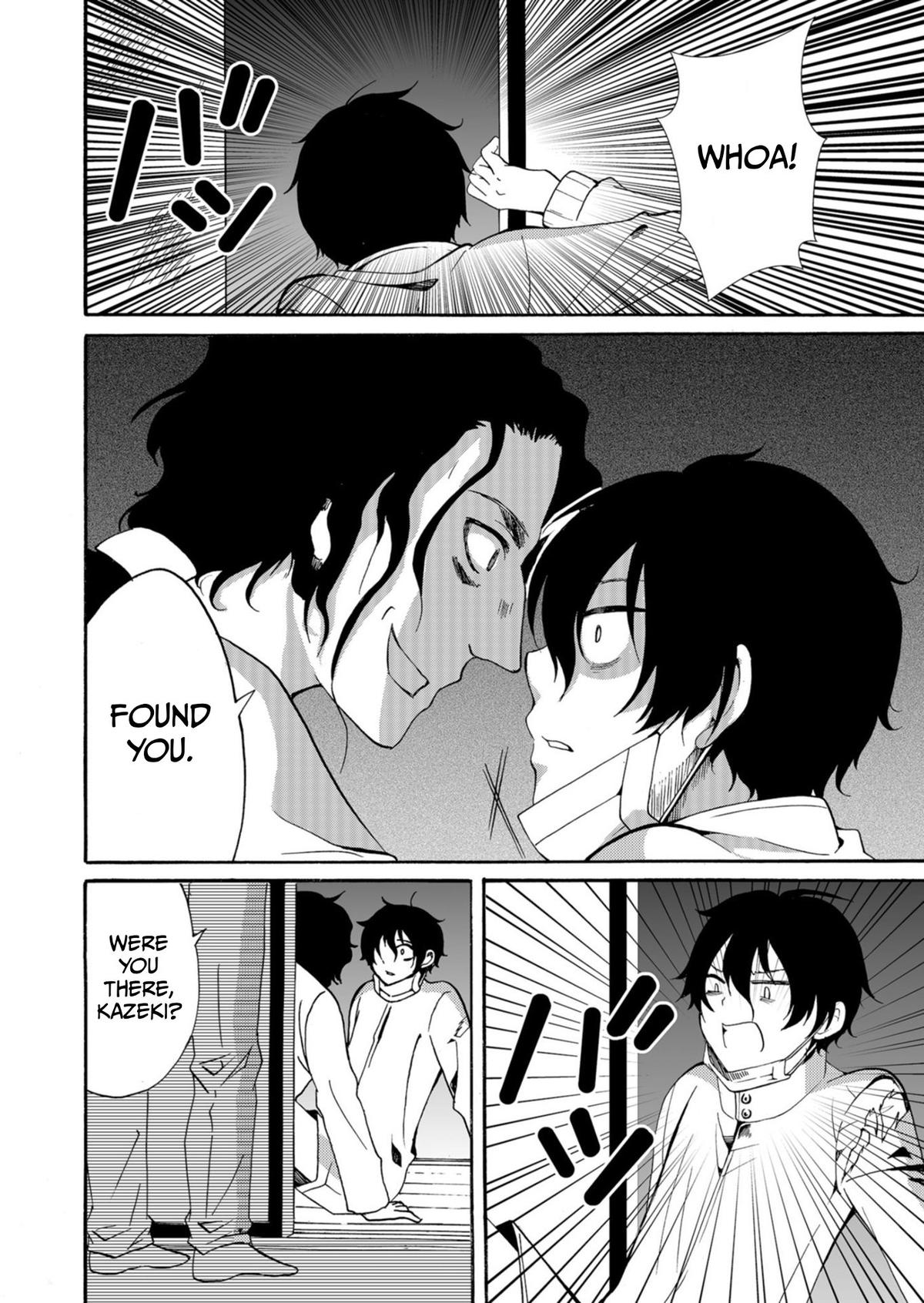 Ningyou Touge Chapter 43 13