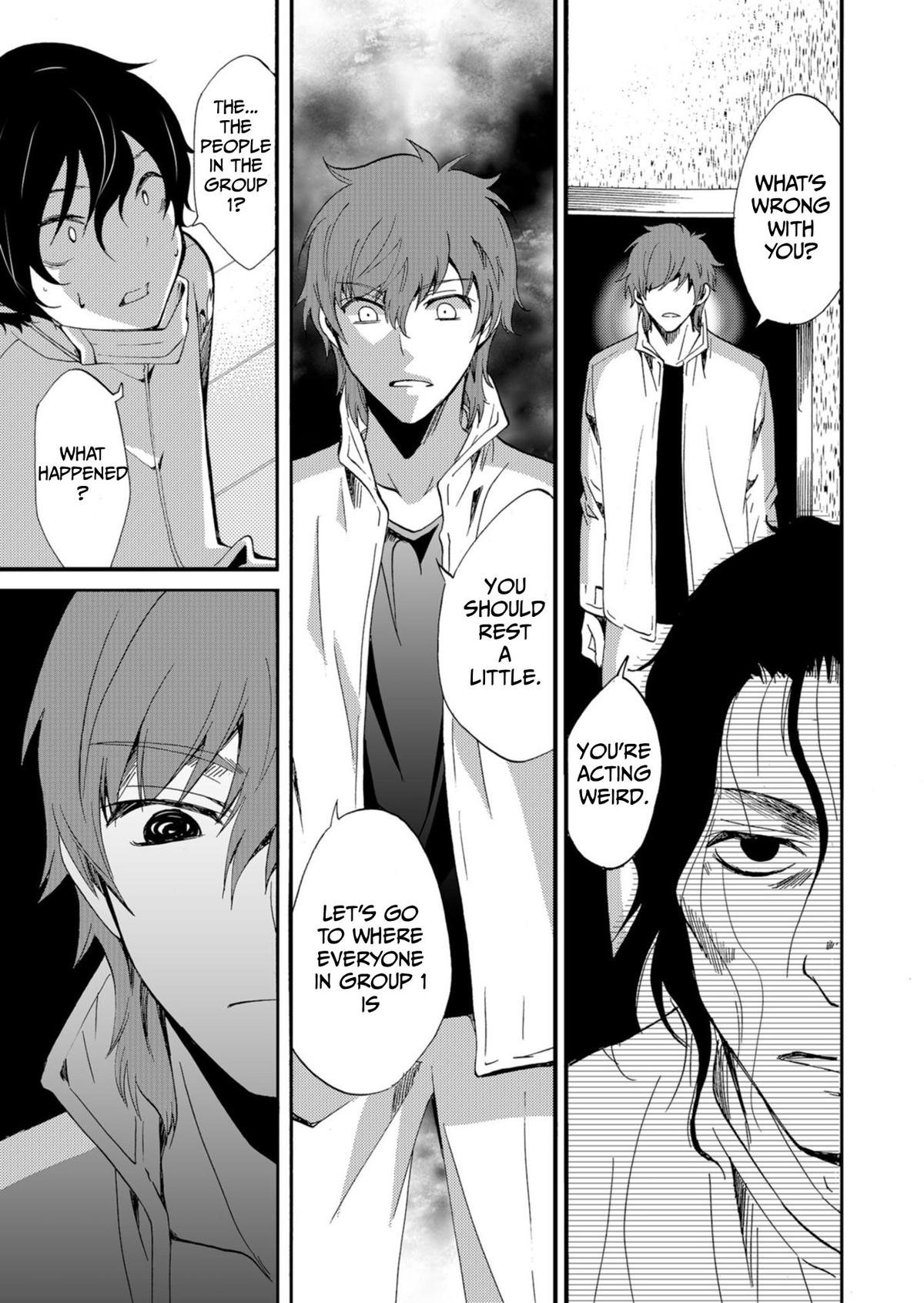 Ningyou Touge Chapter 43 14