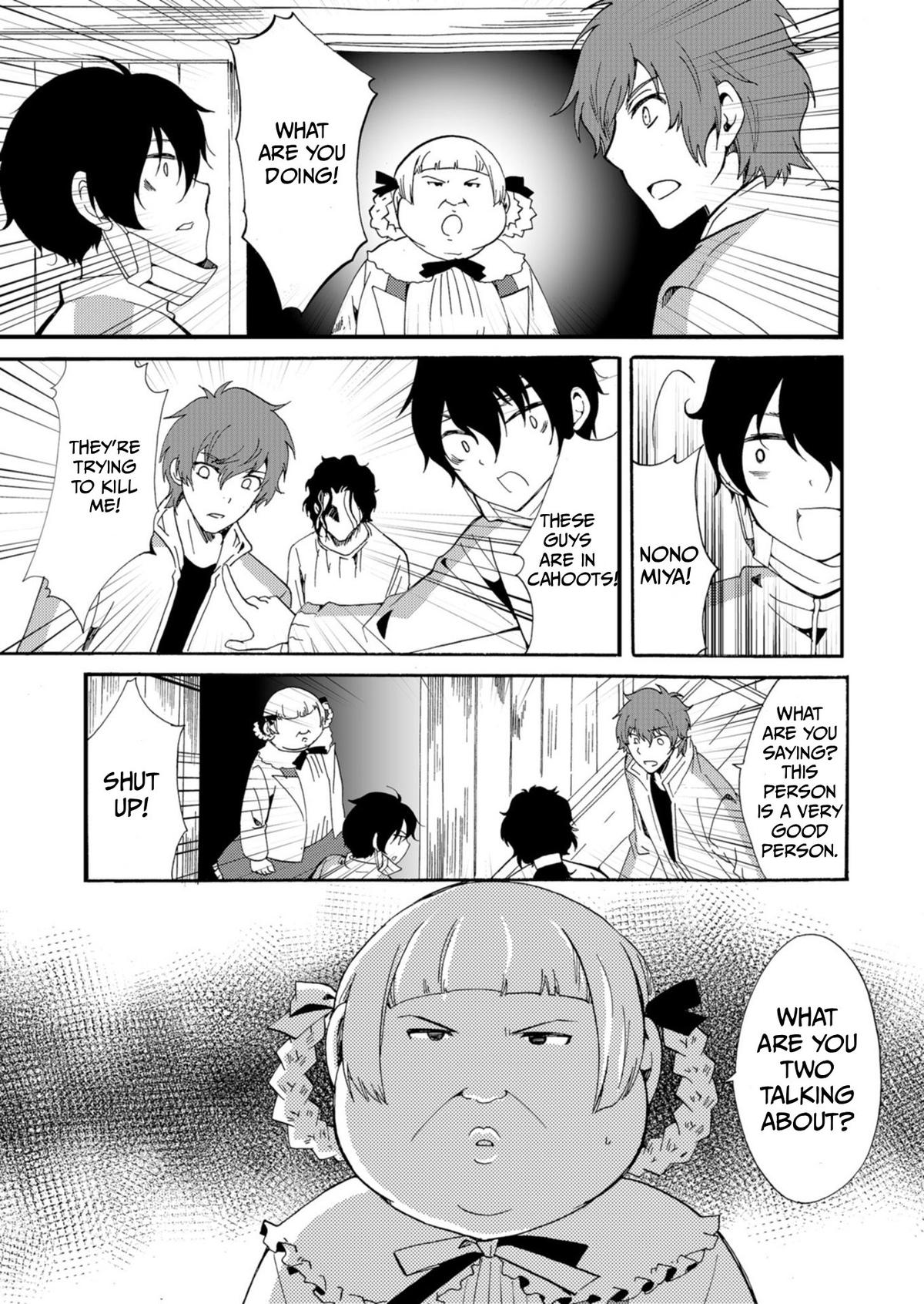 Ningyou Touge Chapter 43 16