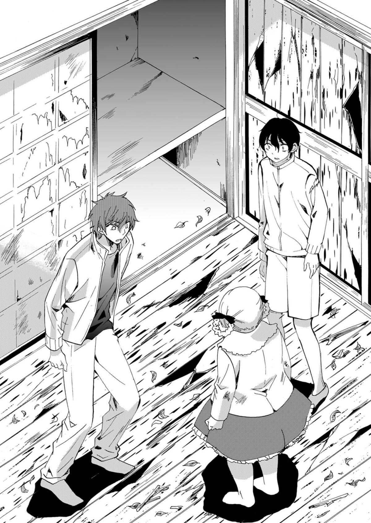 Ningyou Touge Chapter 43 18